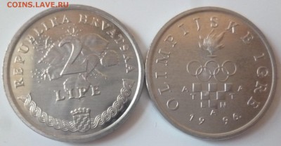 ДК Хорватия 2 липы Олимпиада ФИКС 29.10 22.00 - P1200982.JPG