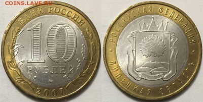 ПОЛНЫЙ КОМЛЕКТ БИМ 2007 UNC !!! до 31.10 до 22-00Мск - 100