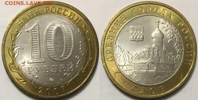 ПОЛНЫЙ КОМЛЕКТ БИМ 2007 UNC !!! до 31.10 до 22-00Мск - 101