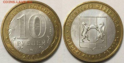 ПОЛНЫЙ КОМЛЕКТ БИМ 2007 UNC !!! до 31.10 до 22-00Мск - 102