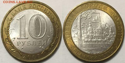 ПОЛНЫЙ КОМЛЕКТ БИМ 2007 UNC !!! до 31.10 до 22-00Мск - 103