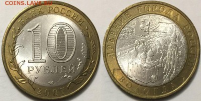 ПОЛНЫЙ КОМЛЕКТ БИМ 2007 UNC !!! до 31.10 до 22-00Мск - 104