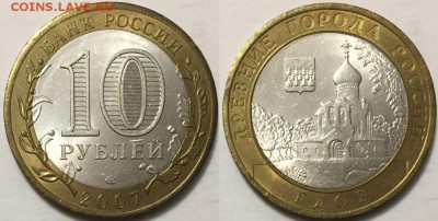 ПОЛНЫЙ КОМЛЕКТ БИМ 2007 UNC !!! до 31.10 до 22-00Мск - 105