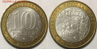 ПОЛНЫЙ КОМЛЕКТ БИМ 2007 UNC !!! до 31.10 до 22-00Мск - 106