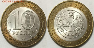 ПОЛНЫЙ КОМЛЕКТ БИМ 2007 UNC !!! до 31.10 до 22-00Мск - 107