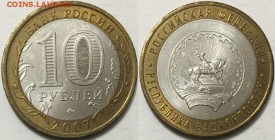 ПОЛНЫЙ КОМЛЕКТ БИМ 2007 UNC !!! до 31.10 до 22-00Мск - 108
