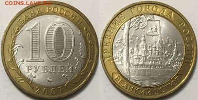 ПОЛНЫЙ КОМЛЕКТ БИМ 2007 UNC !!! до 31.10 до 22-00Мск - 109