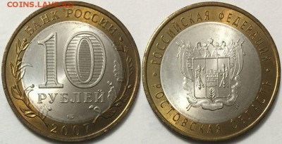 ПОЛНЫЙ КОМЛЕКТ БИМ 2007 UNC !!! до 31.10 до 22-00Мск - 111