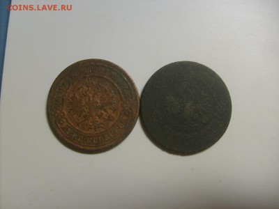 3 копейки 1898,1899 до 31.10 в 22-00 по мск - S6306205.JPG