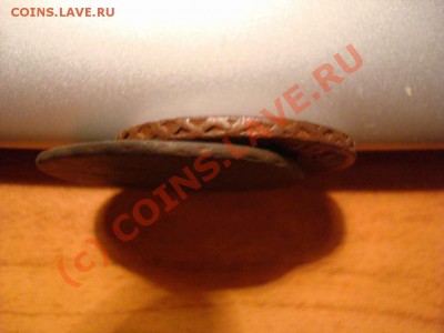 Оцените 2 коп. 1766мм, и 2 коп. 1765 спм - DSC03132_thumb