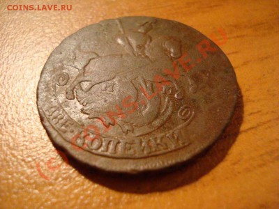 Оцените 2 коп. 1766мм, и 2 коп. 1765 спм - DSC03136_thumb