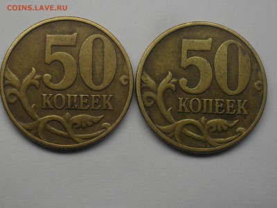 2 Рубля 1999 ММД с номинала до 25-10-15 в 22-30 по МСК - SDC18430.JPG