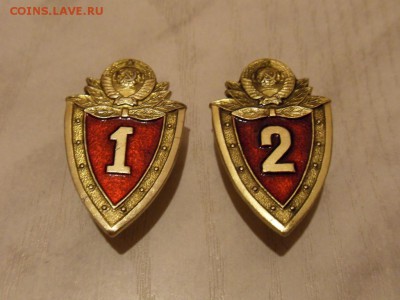 Классность МВД СССР 1 и 2 степени до 22:00 МСК 28.10.15. - SDC12684.JPG