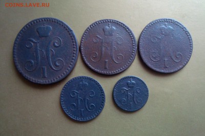 4 коп.1842 г. ,1 коп. 1846 г. - DSC06735.JPG