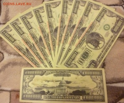 ДК США 1 000 000 долларов (10 штук) ФИКС 30.10 22.00 - P1200872.JPG
