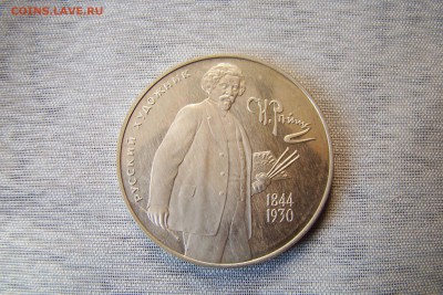 2 рубля РЕПИН до 31.10.2015 в 22:00 - 77777