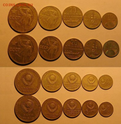 80 юб. СССР в т.ч. ПРУФ+2 наб. 50 лет до 31.10.15 22-00м - 1.JPG