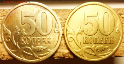50коп. 2003г. сп. шт.2.11 и 2.12 помощь в определении. - 1