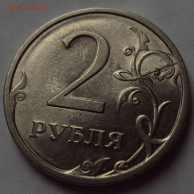 лот расколов 10,5,2 рубля до 28.10 22 ч 00 мин - DSC09343.JPG