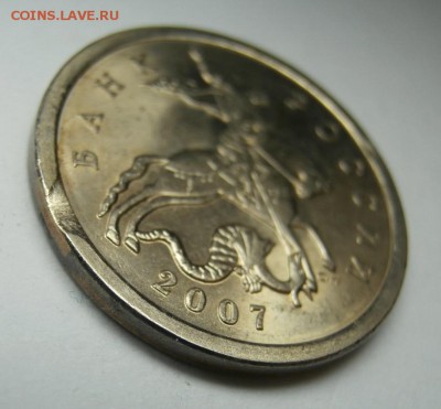 1 и 5 копеек браки - PA252044.JPG