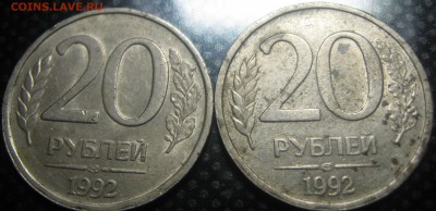 Браки монет до 27.10.15. 22-10 - IMG_2602.JPG