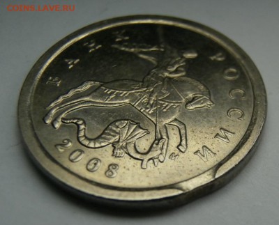 1 и 5 копеек браки - PA252042.JPG