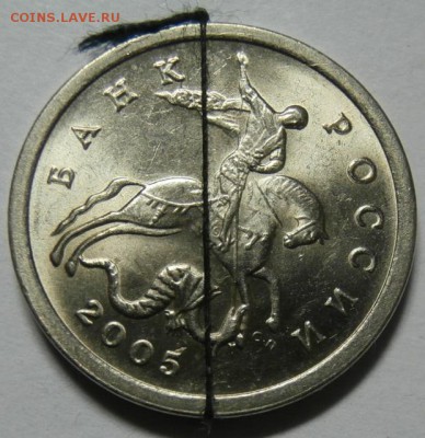 1 и 5 копеек браки - PA252040.JPG