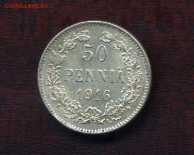 50 пенни 1916 г. до 29.10.15. 22-00 мск. - img007