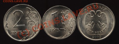 БРАК расколы 3 шт 2009сп сталь до 04.09 22-00 - 008