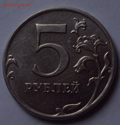 лот расколов 10,5,2 рубля до 28.10 22 ч 00 мин - DSC09360.JPG