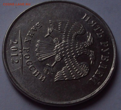 лот расколов 10,5,2 рубля до 28.10 22 ч 00 мин - DSC09359.JPG