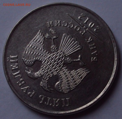 лот расколов 10,5,2 рубля до 28.10 22 ч 00 мин - DSC09357.JPG