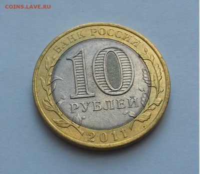 ✅ 10 руб Воронежская обл - непрочекан до 29.10.2015 22:00 - Воронежская - непрочекан мд2