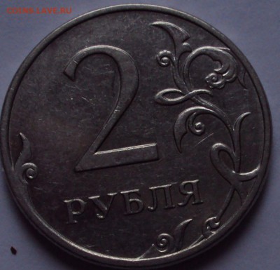 лот расколов 10,5,2 рубля до 28.10 22 ч 00 мин - DSC09356.JPG