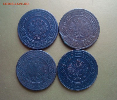Лот монет 3 копейки 1879-1915 гг. Быстрый аукцион. - DSC06731.JPG