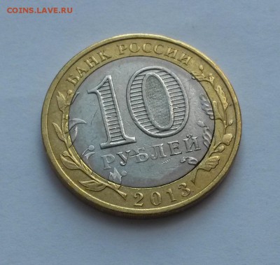 ✅ 10 руб Дагестан - непрочекан до 29.10.2015 22:00 - Дагестан - непрочекан мд3