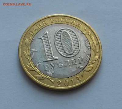 ✅ 10 руб Дагестан - непрочекан до 29.10.2015 22:00 - Дагестан - непрочекан мд2