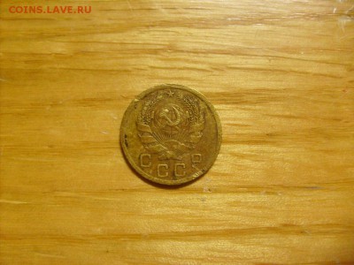 1 копейка 1935 нов. до 31.10 в 22-00 по мск - S6306390.JPG