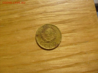 1 копейка 1941 до 31.10 в 22-00 по мск - S6306394.JPG