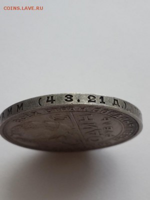 Рубль 1924 ПЛ - Рубль 1924 П Л  (5)