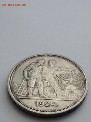 Рубль 1924 ПЛ - Рубль 1924 П Л  (2)