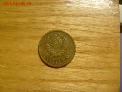 2 копейки 1945 до 31.10 в 22-00 по мск - S6306400.JPG