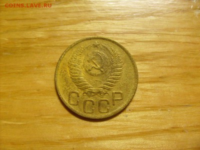 3 копейки 1951 до 31.10 в 22-00 по мск - S6306406.JPG