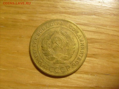 5 копеек 1926 до 31.10 в 22-00 по мск - S6306408.JPG