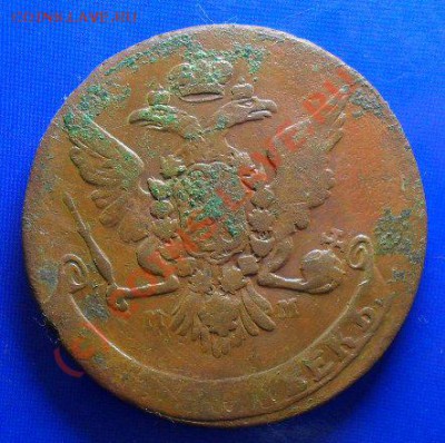 5 копеек 1758 мм. Отценка. - SDC16541.JPG