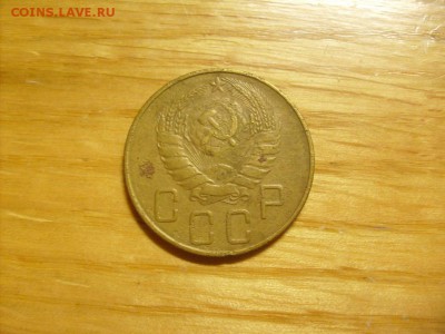 5 копеек 1937 до 31.10 в 22-00 по мск - S6306412.JPG