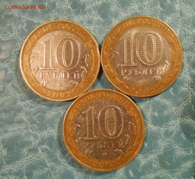 Лот№6: министерства 3 штуки с оборота до 27.10(блиц) - DSCN4338.JPG
