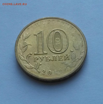 ✅ 10 руб ГВС Дмитров - непрочекан до 29.10.2015 22:00 - Дмитров непрочекан 2