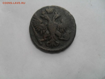 деньга 1750 петровская - SDC19947.JPG