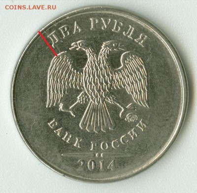 Расколы, непрочеканы - будет ли интерес? - сканирование0002